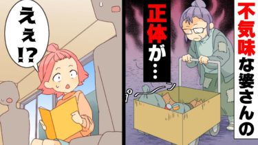 【エトラちゃん】【漫画】「えっ！？」学校で悪い噂のゴミ屋敷おばあさんをある日手助けすると、謎の綺麗な指輪を貰った。→大人になり、母に告げられた真実が…