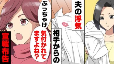 【エトラちゃん】【漫画】不倫夫「離婚せずに間女と同棲させろ」中身子供夫から突然信じられない提案をされ、息子のため…と提案を承諾。→1年後、夫から復縁希望が…