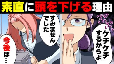 【エトラちゃん】【漫画】セコ同僚「おせち友達価格(無料)で用意しろw」→断ると上司に「お前が悪い、謝れ！」と逆に怒られるハメになった同僚。しかし「始末書書きます」素直に受け取ってしまい…