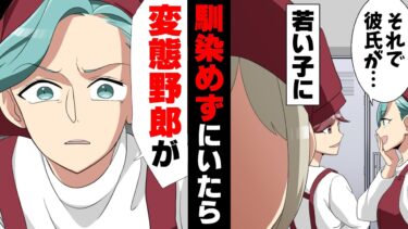 ちゃん た 見 エトラ キャラ は エトラちゃんは見た！の声優・漫画家誰で素顔は？BGMはどこの曲かも紹介！ ｜