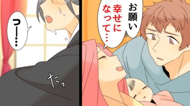 【エトラちゃん】【漫画】妊娠中の妻に癌が発覚し「嫁か娘どっちか選べ」と究極の２択を迫られた。→妻「お腹の子を優先します」今日は、娘の、結婚式。