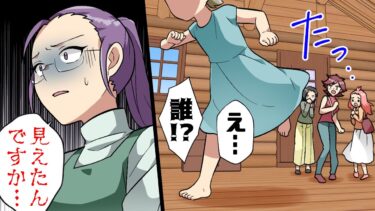 【エトラちゃん】【漫画】誰もいないはずの旅先のコテージ内に謎の少女が。突然奥の部屋に逃げ出し探すも見つからず、オーナーに聞くと…「ここは誰も来てないですよ？」→その日の夜、再び少女が…