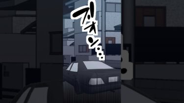 【エトラちゃん】ヤクザの車に乗せられた理由　#shorts