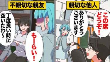 【スカッと】【漫画】「自分より先に出産するな！」妊娠報告したら大激怒した友人の嫌がらせがヤバい…【モナ・リザの戯言】