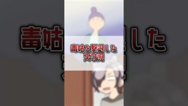 【エトラちゃん】天才児の閃き #shorts