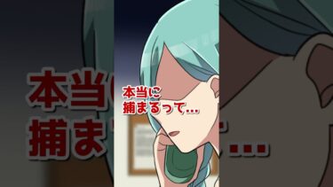 【エトラちゃん】オレオレ詐欺を撃退したユズリハ #shorts