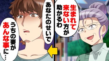 【エトラちゃん】【漫画】「産むならアパート出て行ってくれない？」隣の部屋のおばさんに妻の妊娠を知られた瞬間住んでいるアパートを出て行けという暴論を言われ…！？→「妻が○○に…」何かが聞こえて…