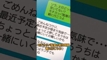 【スカッと】【漫画】学生時代からの彼女に満を持してプロポーズしたらまさかの心変わり…!?【モナ・リザの戯言】