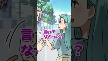 【エトラちゃん】義実家の面倒を丸投げする夫に… #shorts