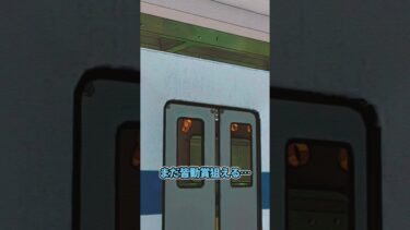 【スカッと】【漫画】通勤ラッシュの満員電車で洗礼を浴びた女子高生の末路…【モナ・リザの戯言】