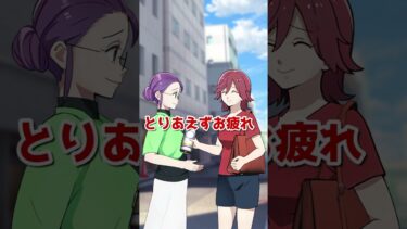 【エトラちゃん】善意がお金に変わる世界 #shorts