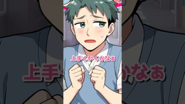 【エトラちゃん】男女が入れ替わったら〜料理部とバスケ部〜 #shorts