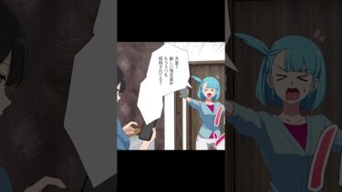 【スカッと】【1/2】冷酷と噂される女の元彼が別れの事実を受け入れられなかった結果…【モナ・リザの戯言】