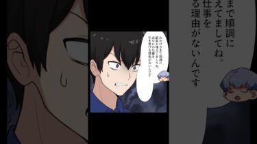 【スカッと】【2/2】税理士を脱税士だと勘違いしている無茶振り客の末路…【モナ・リザの戯言】