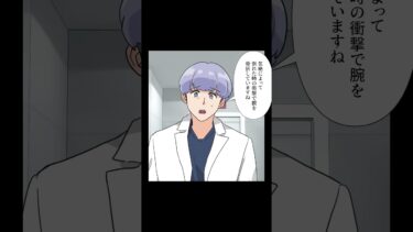 【スカッと】【1/2】仕組まれた学級崩壊！新米教師を苦しめたベテラン教師の末路【モナ・リザの戯言】