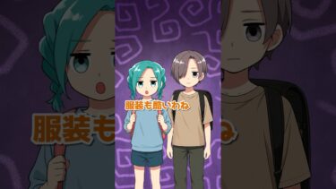 【エトラちゃん】やっと始まったゴールデンウィークが… #shorts