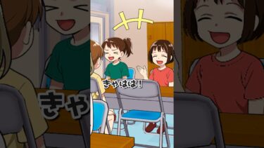 【エトラちゃん】図書館で騒ぐ人の末路… #shorts