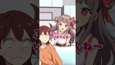 【エトラちゃん】何でも後回しにしてしまう親をエトラが成敗！ #shorts