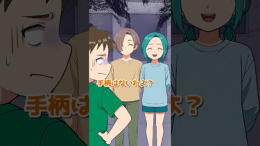 【エトラちゃん】班行動に協力しないクラスメイト #shorts