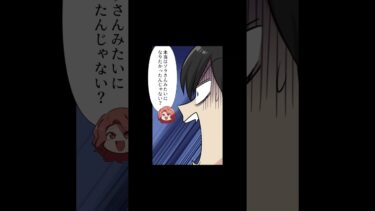 【スカッと】【2/2】毎日お世話になってる食堂のおばちゃんを見下した学生の末路【モナ・リザの戯言】