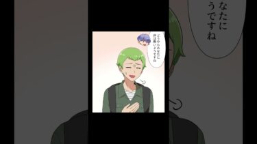 【スカッと】【1/2】迷子を救っただけで誘拐犯に！？善意100％だったのに警察まで現れる事態に…【モナ・リザの戯言】