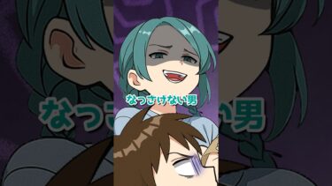 【エトラちゃん】「飛ばない紙飛行機なんてこうしてやるよ！」くしゃくしゃに潰された… #shorts
