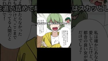 【スカッと】【2/2】クレカ不正利用で消えた結婚式の費用…調査であぶり出した犯人はなんと…【モナ・リザの戯言】