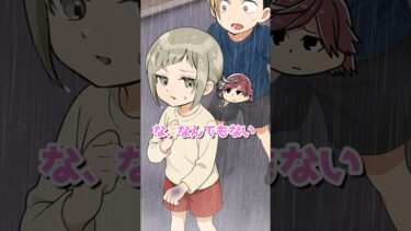 【エトラちゃん】この子のSOSに気づけますか？〜公園の女の子〜 #shorts
