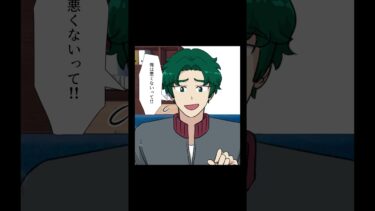 【スカッと】【2/2】「娘のために変わる」と宣言した夫を信じた結果、ますます怠惰に…【モナ・リザの戯言】