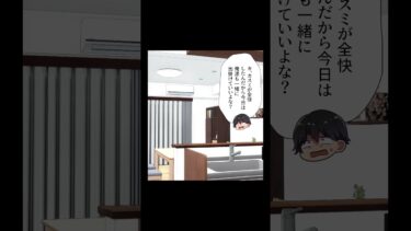 【スカッと】【2/3】GWに全てを押し付けられ、せっかくの休みが完全消失…【モナ・リザの戯言】