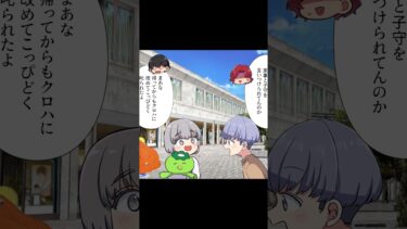 【スカッと】【3/3】GWに全てを押し付けられ、せっかくの休みが完全消失…【モナ・リザの戯言】