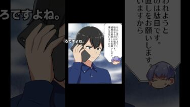【スカッと】【1/2】税理士を脱税士だと勘違いしている無茶振り客の末路…【モナ・リザの戯言】