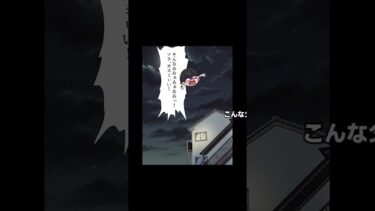 【スカッと】【2/2】軽い気持ちで始めた略奪ゲームで破滅の未知を辿ってしまった男漁り女【モナ・リザの戯言】
