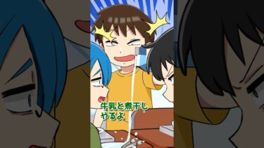 【エトラちゃん】身体測定でチビ診断された #shorts