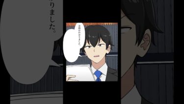 【スカッと】【2/2】迷子を救っただけで誘拐犯に！？善意100％だったのに警察まで現れる事態に…【モナ・リザの戯言】