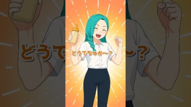 【エトラちゃん】子どもを持たない選択 #shorts