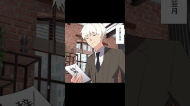 【スカッと】【2/2】『寝坊する新人を起こす』という無駄すぎる仕事を与えた会社の末路【モナ・リザの戯言】