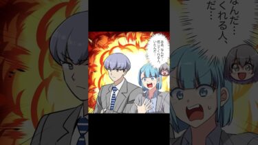 【スカッと】【2/2】「意識高いって罪ですか？」誰にも迷惑をかけていないのに陰口を叩かれる謎【モナ・リザの戯言】