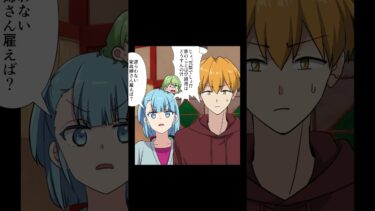 【スカッと】【2/2】絶対に権力を持ってはいけない人が一時的に持ってしまった結果【モナ・リザの戯言】