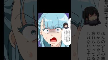 【スカッと】【1/2】「過去にお義兄さんに遊ばれた」結婚の挨拶に来た弟の彼女の爆弾発言の真相【モナ・リザの戯言】