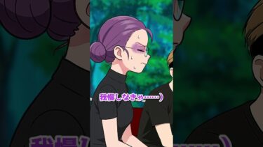 【エトラちゃん】彼の為に苦手なことを我慢した結果 #shorts