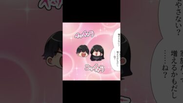 【スカッと】【2/2】慣れと惰性で夫を支え続けた嫁がついに行動を起こしたきっかけ【モナ・リザの戯言】