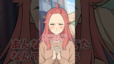 【エトラちゃん】過去の“超黒歴史”を彼が知ったら…？ #shorts