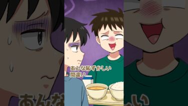 【エトラちゃん】漢字を読めなかった僕をバカにし続けた人の末路… #shorts