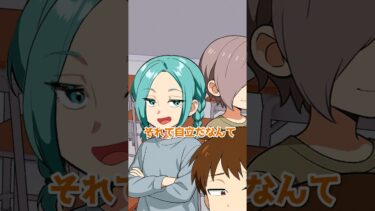 【エトラちゃん】親に感謝しない子ども #shorts