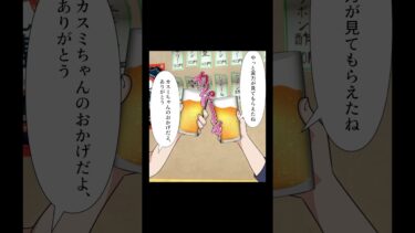 【スカッと】【2/2】味方を作る天才策士、嘘だけで地位を築き上げてしまう…【モナ・リザの戯言】