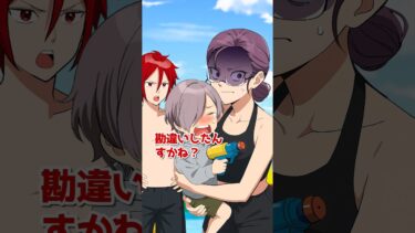 【エトラちゃん】この子のSOSに気づけますか？〜水鉄砲の少年〜 #shorts