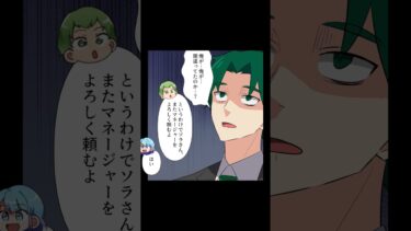 【スカッと】【2/2】超有能社員「俺がいれば全員いらねぇ」→数ヶ月後、本当に誰もいなくなった…【モナ・リザの戯言】