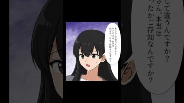 【スカッと】【2/2】突然クビになったと落ち込む夫…「私が支える！」と決意した嫁への最低すぎる裏切り【モナ・リザの戯言】