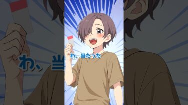 【エトラちゃん】インチキテキ屋の末路… #shorts